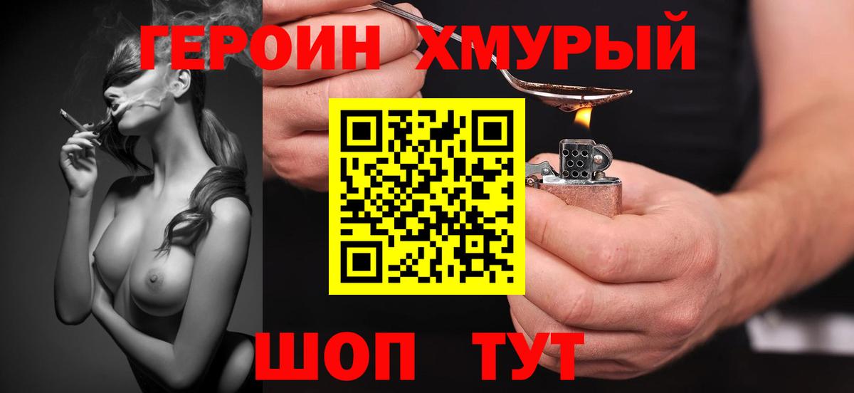 Cocaine  Марихуана  Наркошоп  Абакан  Вход с VPN  ГАШ  КОКАИН  APVP СК кристаллы  НБОМе  Каннабис  Меф кристаллы 