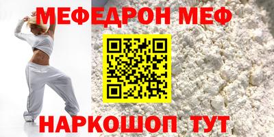МДМА Абинск