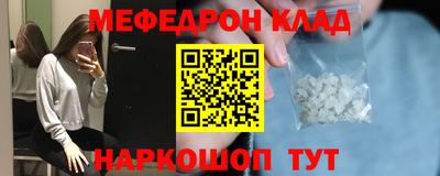 МДМА Абинск