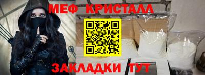 первитин Абакан