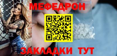 МДМА Абинск