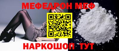первитин Абакан