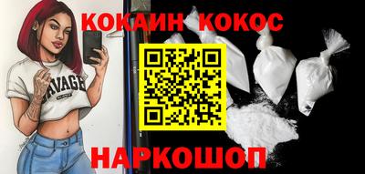 первитин Абакан