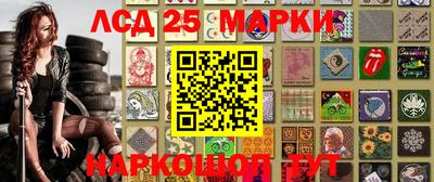 МДМА Абинск