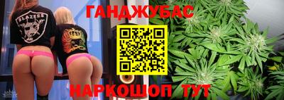 МДМА Абинск