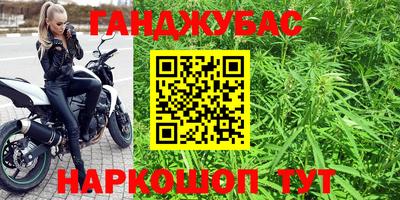 первитин Абакан