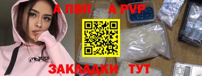 ешки Азнакаево