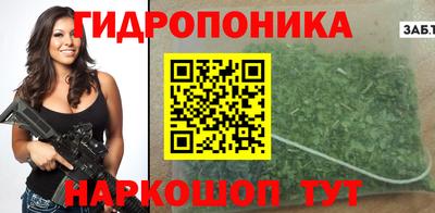 МДМА Абинск