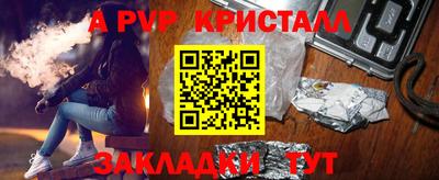 первитин Абакан