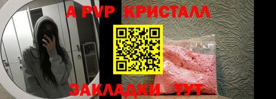 ешки Азнакаево