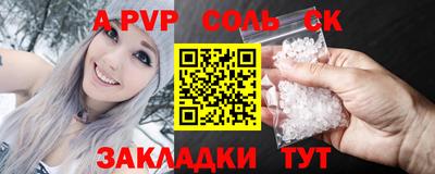 первитин Абакан