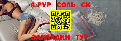 первитин Абакан