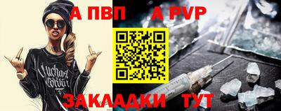 первитин Абакан