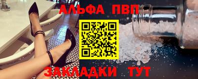 первитин Абакан
