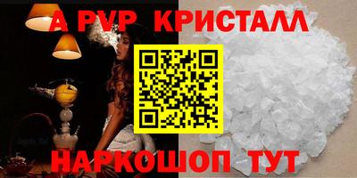 первитин Абакан