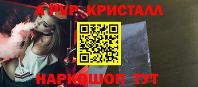 ешки Азнакаево