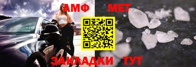 первитин Абакан