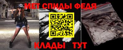 первитин Абакан