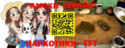 ешки Азнакаево