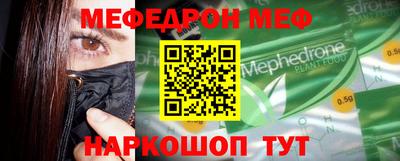 МДМА Абинск