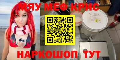 первитин Абакан