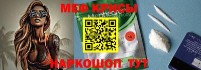 МДМА Абинск
