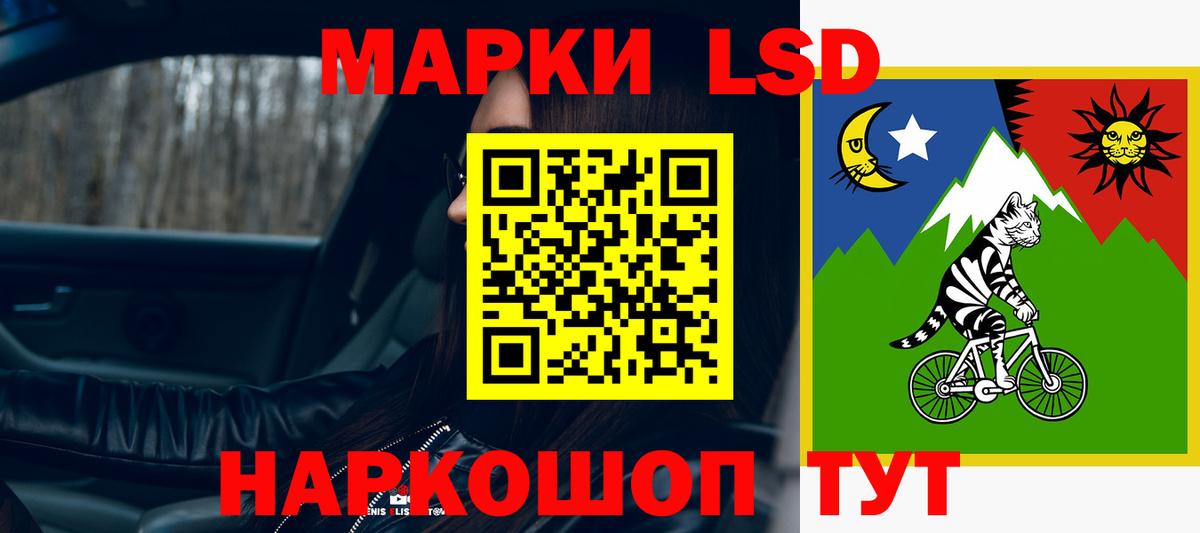 LSD-25 экстази ecstasy Абакан