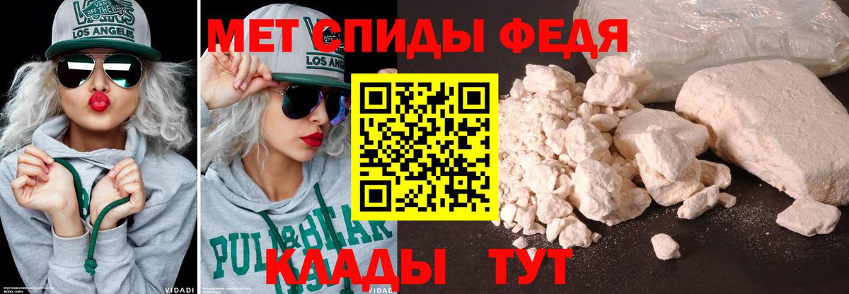 Метамфетамин Декстрометамфетамин 99.9% Абакан