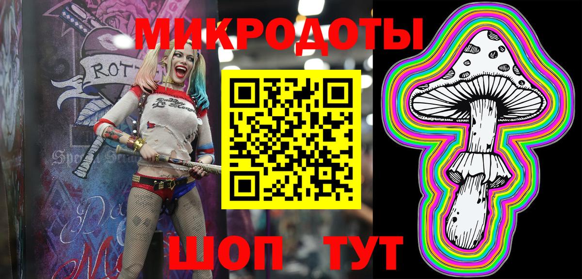 Галлюциногенные грибы ЛСД  Галлюциногенные грибы Psilocybe  Абакан  Вход с VPN 