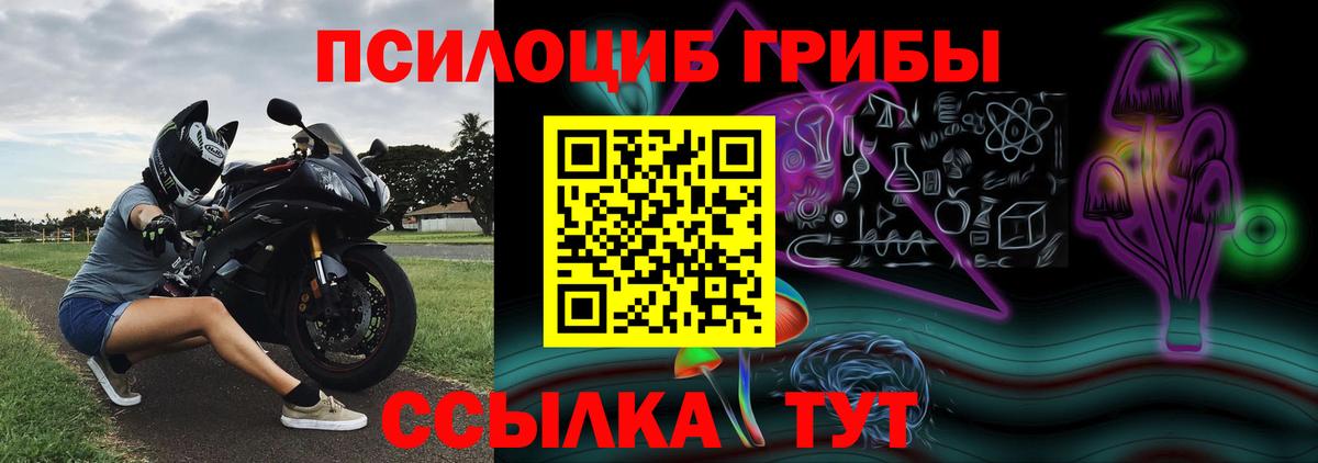 Метадон Абакан