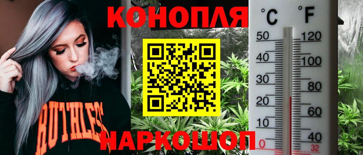Канабис марихуана  Вход с VPN  Каннабис White Widow  Абакан 